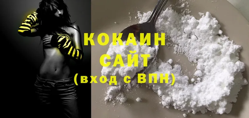 КОКАИН Fish Scale  Лянтор 