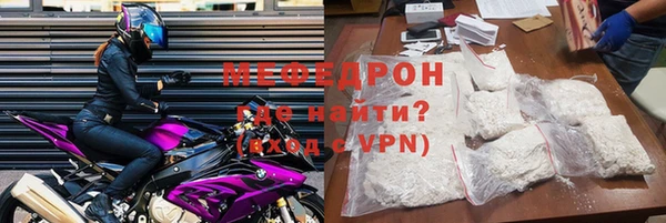 mdpv Богородск