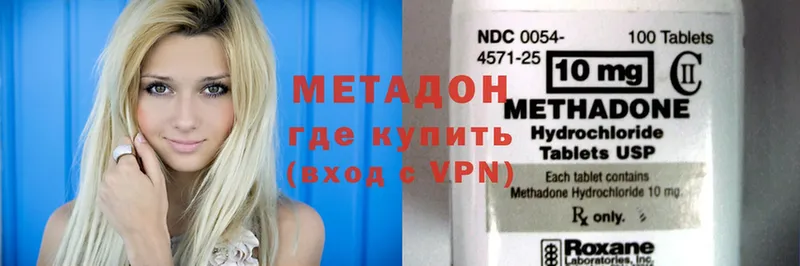 MEGA ТОР  Лянтор  Метадон мёд 